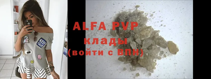 магазин продажи   Воронеж  Alpha-PVP кристаллы 