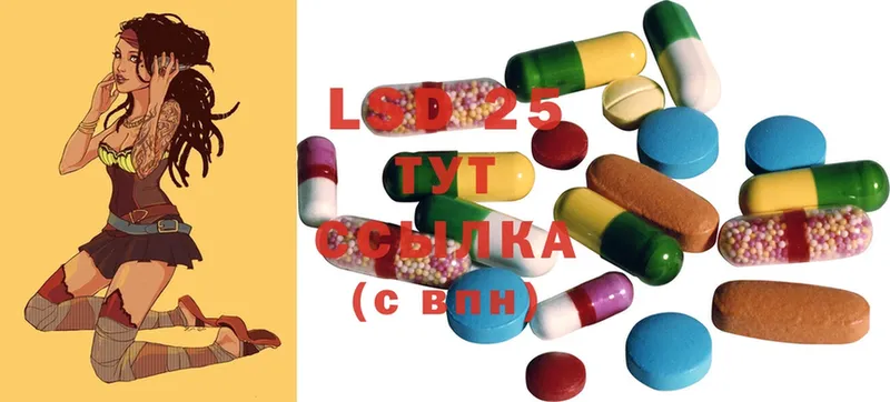 LSD-25 экстази ecstasy  hydra ссылка  Воронеж 